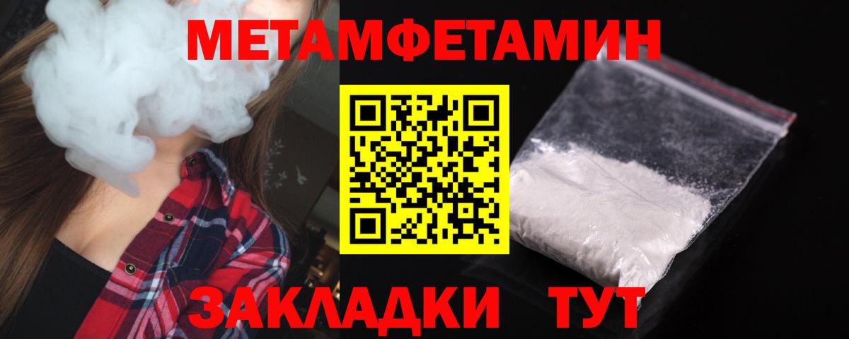 Норильск  АМФ 98%  АМФ  Вход с VPN 