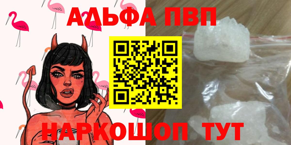 A-PVP СК КРИС Норильск