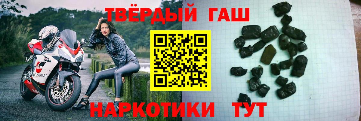 ГАШ хэш  Вход с VPN  ГАШИШ  ГАШ хэш  Норильск 