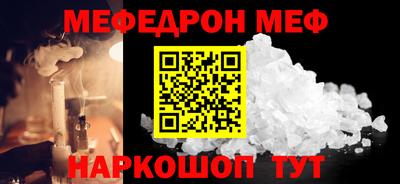 прущая мука Славянск-на-Кубани