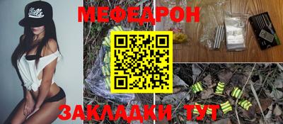 круглые Свободный