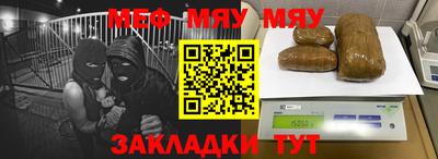 прущие крисы Сланцы