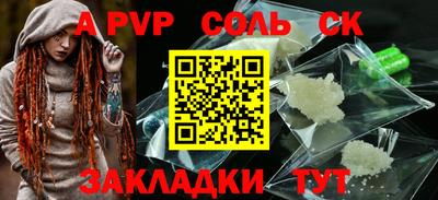 мдма Северобайкальск