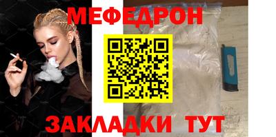 мдма Северобайкальск