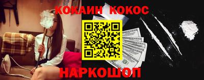 альфа пвп Славгород