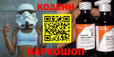 прущая мука Славянск-на-Кубани