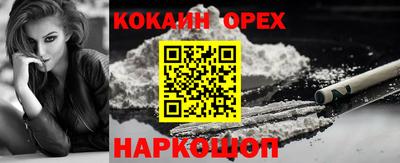 герыч Севастополь