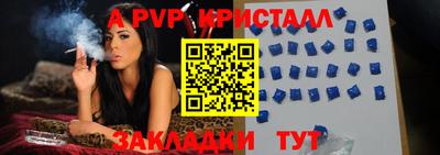 мдма Северобайкальск