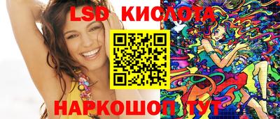 прущая мука Славянск-на-Кубани
