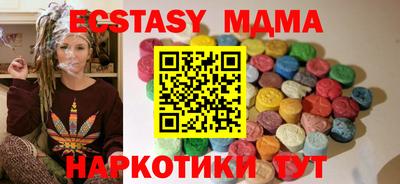 мдма Северобайкальск