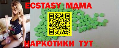 мдма Северобайкальск