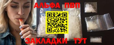 герыч Севастополь