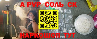герыч Севастополь