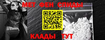 мдма Северобайкальск