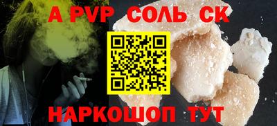 марки lsd Рыбинск