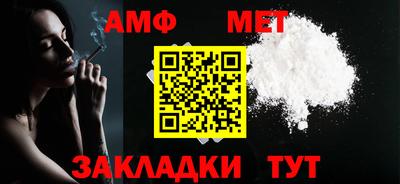 метамфетамин Рязань