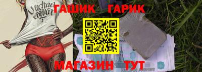 метамфетамин Рязань