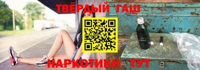 мдма Северобайкальск