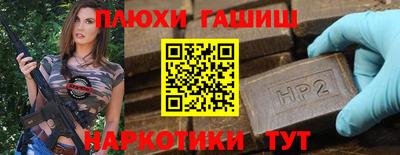 герыч Севастополь