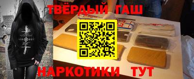 прущие крисы Сланцы