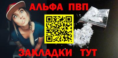 прущие крисы Сланцы