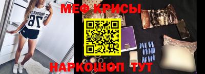 круглые Свободный