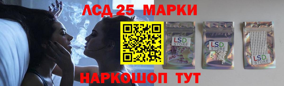 Лсд 25 экстази ecstasy Норильск