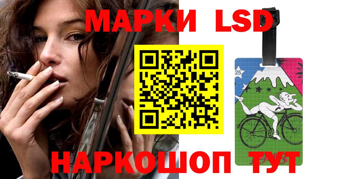 LSD-25 экстази кислота  мега как зайти  Норильск  ЛСД экстази ecstasy  Вход с VPN 