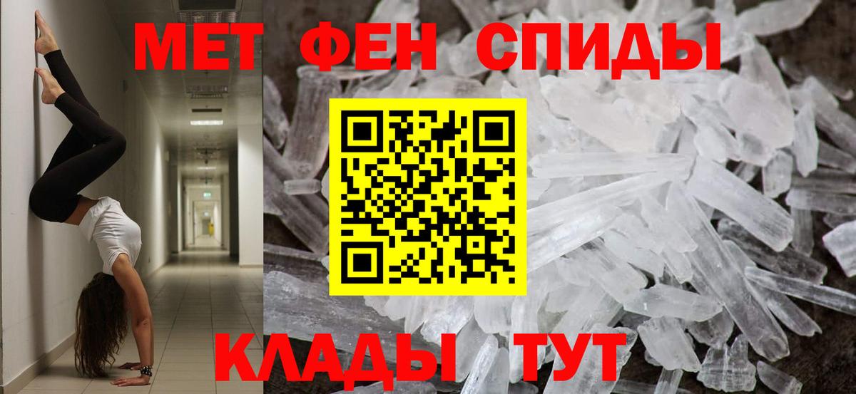 Норильск  Первитин пудра  Первитин пудра  Вход с VPN 