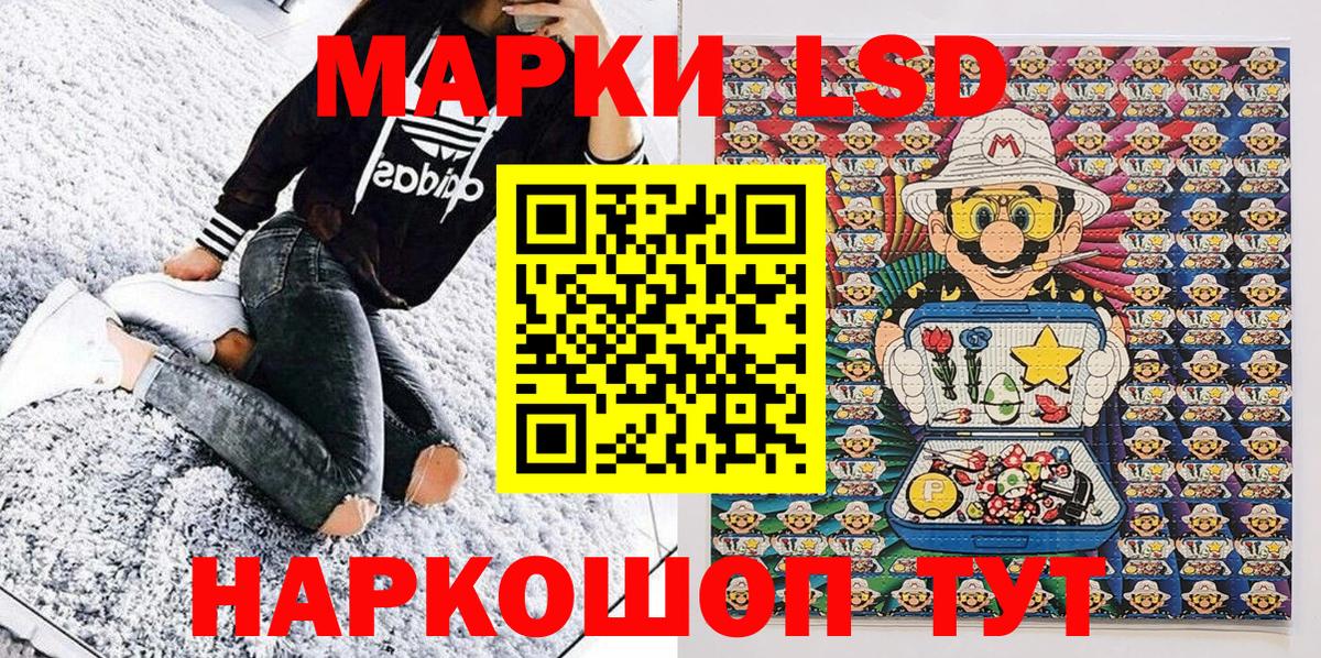 Норильск  Марки 25I-NBOMe 1,5мг  Вход с VPN 