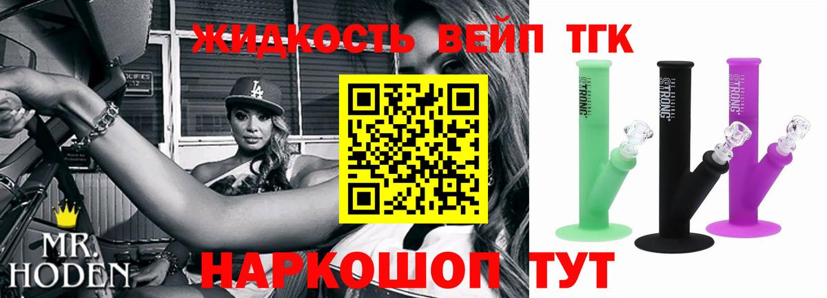 ТГК концентрат Норильск
