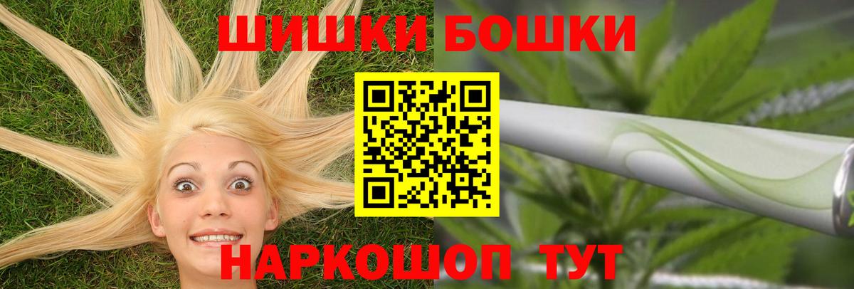 Конопля AK-47  Марихуана тримм  Норильск  Конопля SATIVA & INDICA  Вход с VPN  Канабис семена 